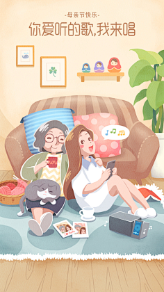 精神病患者的精神医生采集到app启动(闪屏)