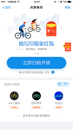 雅克鲁大人采集到有序 干净