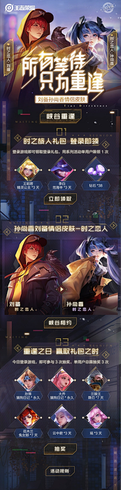 夜班工人采集到页面