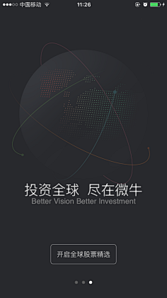慢慢长采集到03-h5活动页