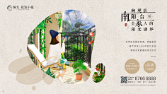 2046king采集到地产系列稿