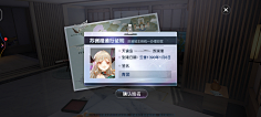一碗元酱采集到二次元界面