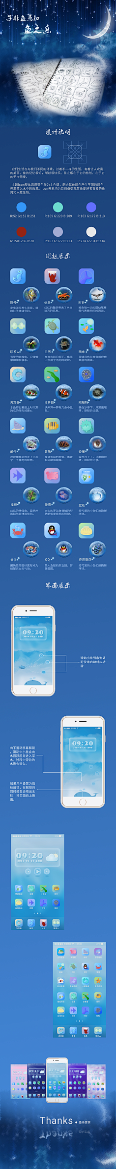 默默天心采集到T-图形图标道具