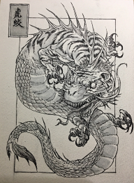 FullOfFire采集到V插画one