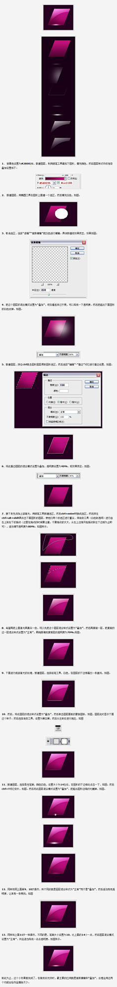 木乙采集到教程