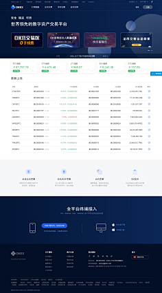 悟空_APK采集到Web设计