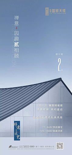 我不管我名字最酷采集到精工