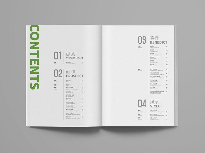 21:53:44目录园景效果图浪图设计该采集也在以下画板加载更多