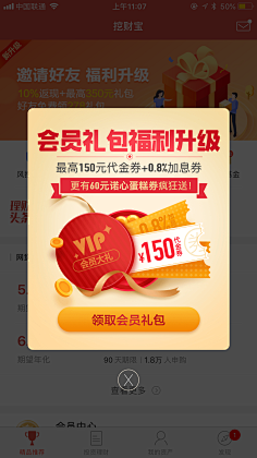 白雾茫茫采集到主图模板