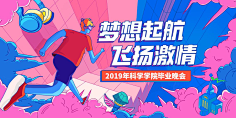yazYb_龙猫采集到创意海报