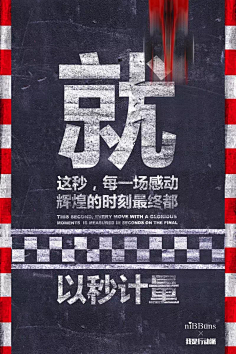空城5566采集到平面
