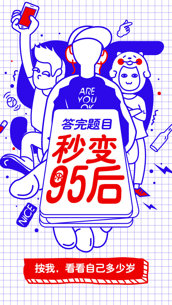 CYH-WIN采集到H5