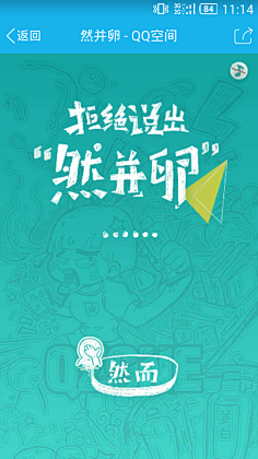 VeraBaby25采集到APP Guide