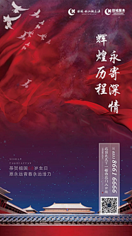 平行世界的风采集到APP
