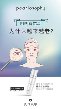 静候好戏采集到护肤文案