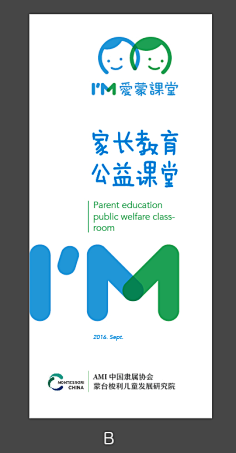 好妖不一样采集到背景板