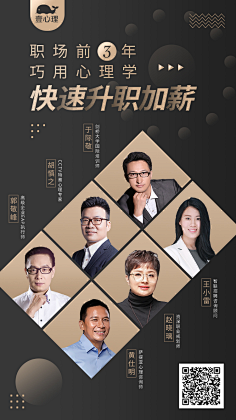 小星~采集到版式
