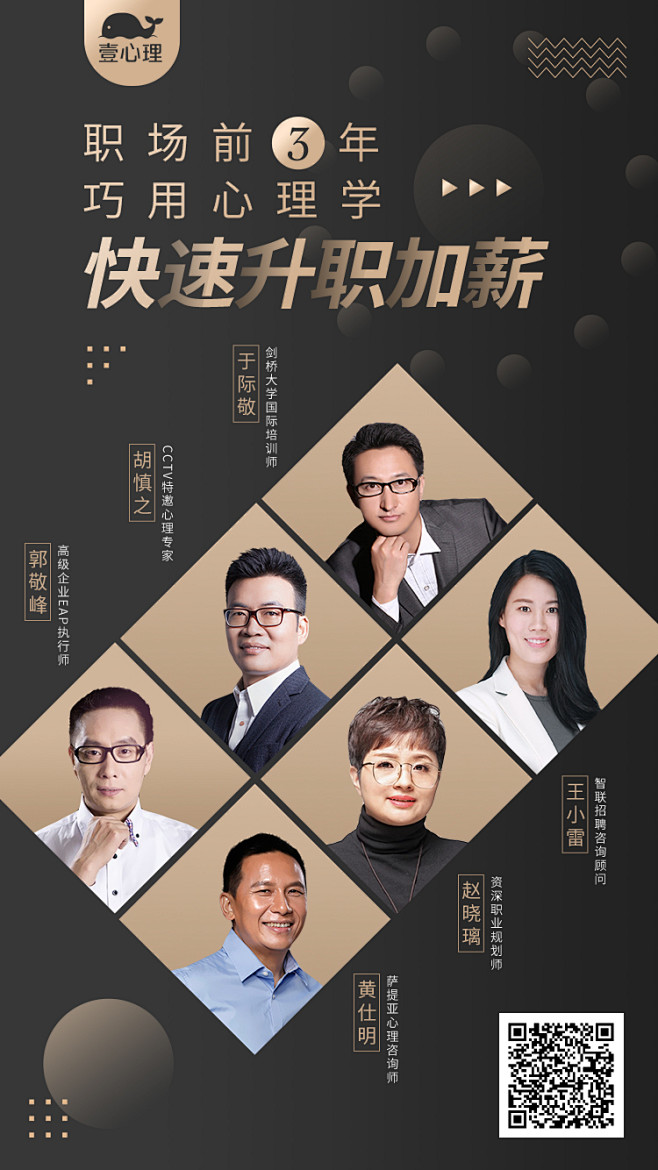 小星~采集到版式