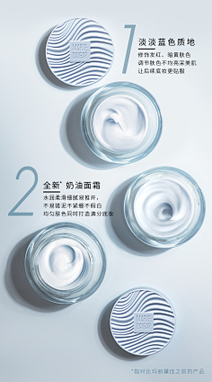 keikei8采集到化妆品海报