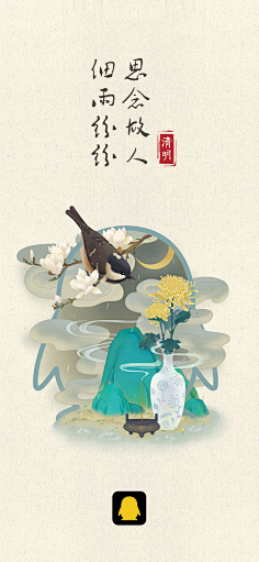 墨墨DD采集到装饰画