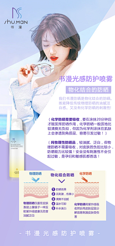 馨泪采集到微商
