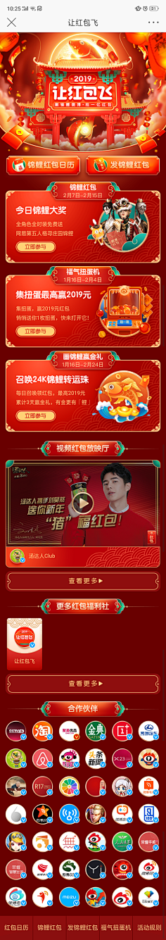 柠檬苏Cole采集到网页