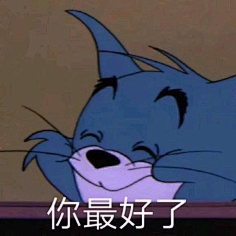 汤姆表情包