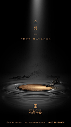 一一一一一小雨采集到黑色背景
