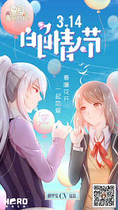 画师冰果采集到商用插画