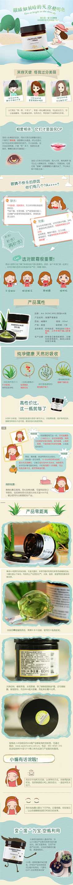 别的小朋友1采集到手绘