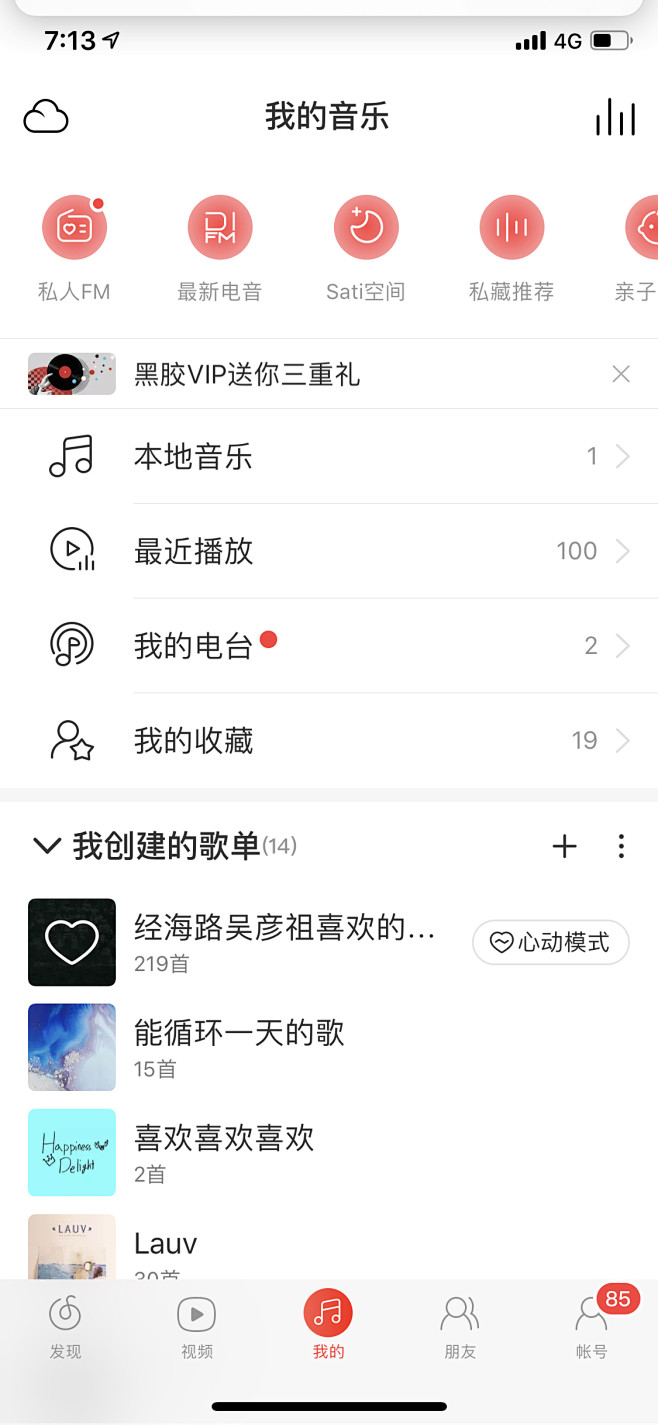白_Dec采集到app_UI