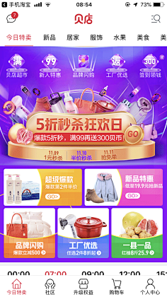 CIT80年代采集到UI.运营H5