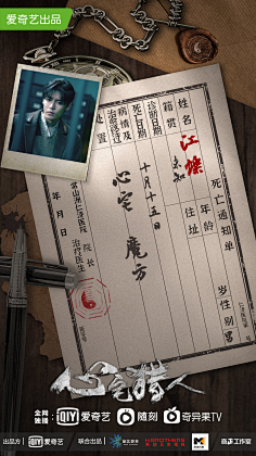 枼Z~采集到国风 复古