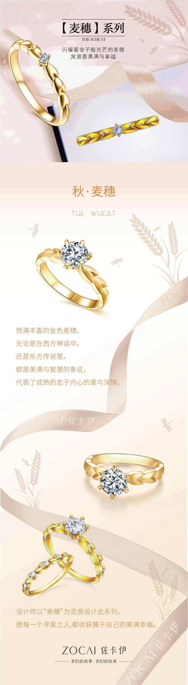 ___▄恉環|采集到戒指
