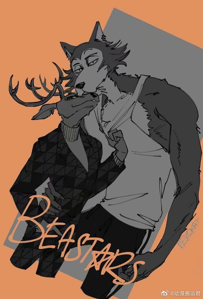 #beastars# 鹿狼,最近我竟然嗑上了这对!!甜度好高!画师:nekokat #漫