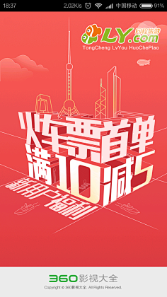 VeraBaby25采集到APP Guide