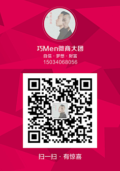 疯狂的橘子采集到微商
