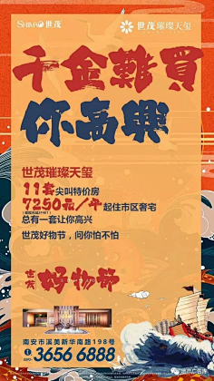 黄彤彤采集到还不错的系列稿——别人家的