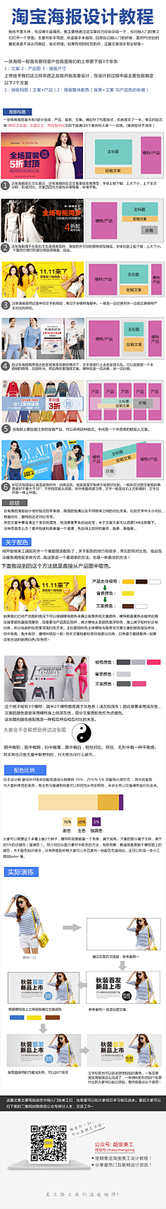 冬夜渐暖11采集到study