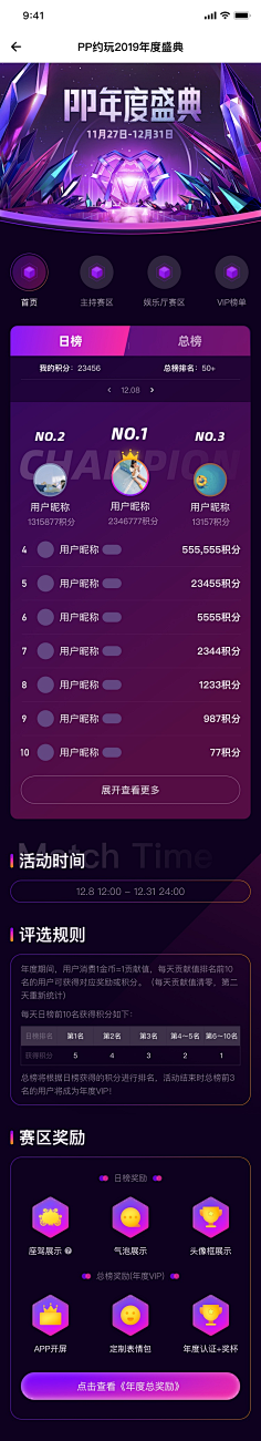 困吗困吧好像是困了采集到wap专题