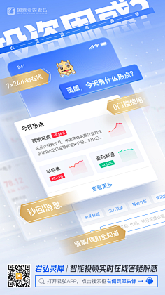 ONEDaye采集到H5(手绘)