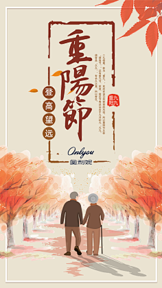 画个圈圈的设计采集到平面小货店