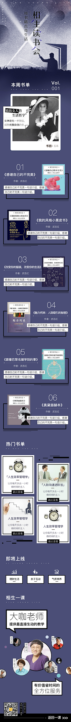 RealMeの采集到UI