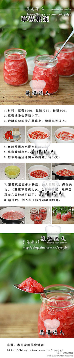 shirlin许采集到美食哈哈
