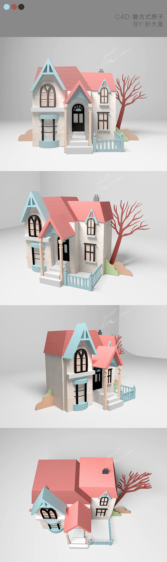 c4d复古式房子