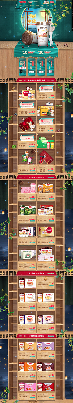 小任性丶、采集到食品类