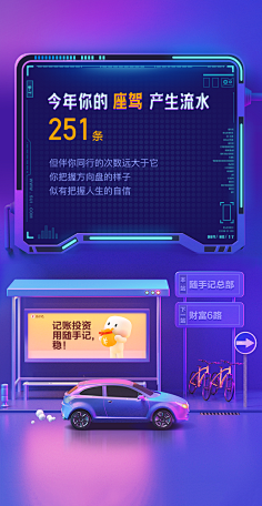 STONK采集到h5