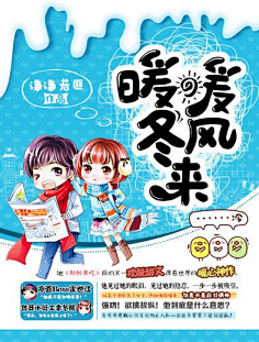 柠下戚度采集到【封赏】Q版(封面源自网络)