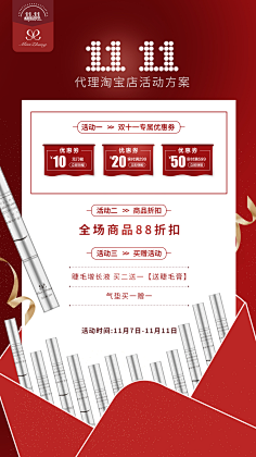 好无聊的名字采集到双十一,双十二