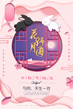 画个圈圈的设计采集到平面小货店